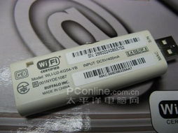 大牌無(wú)線網(wǎng)卡不到百元？虬江路與“大淘寶”的淘貨經(jīng)