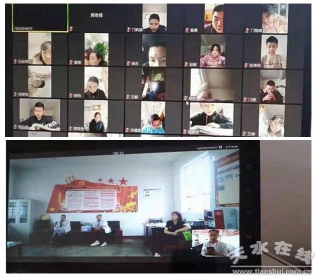 天水移動分公司疫情防控紀實 視訊開會系統助力高效戰“疫”