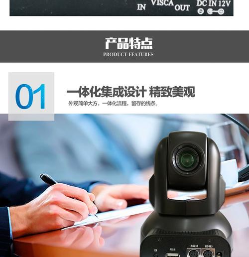 視訊會議系統(tǒng) 重塑未來辦公的智慧之選