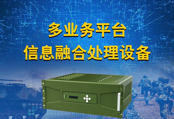 構(gòu)建韌性基座 通信指揮與現(xiàn)代戰(zhàn)術(shù)通信系統(tǒng)的融合演進(jìn)